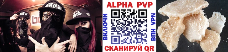 Альфа ПВП VHQ что такое наркотик Сураж