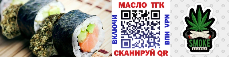 Cannafood конопля  Сураж 
