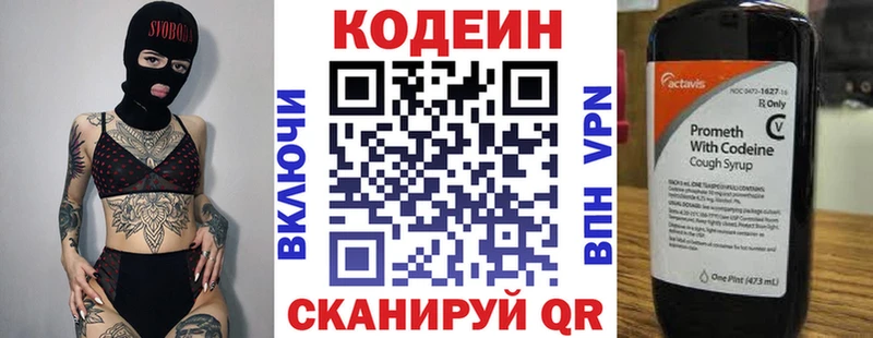 Codein Purple Drank  даркнет сайт  Сураж 