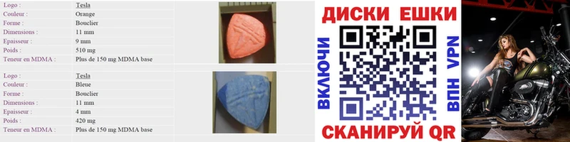 блэк спрут ссылка где можно купить Сураж ЭКСТАЗИ XTC