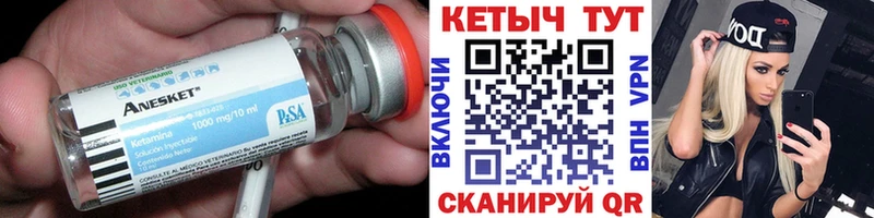хочу   Сураж  КЕТАМИН VHQ 