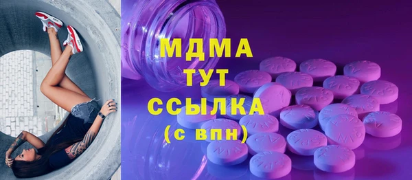 мефедрон Армянск