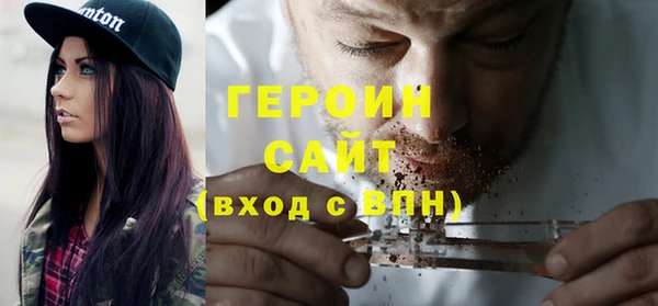 кристаллы Аркадак