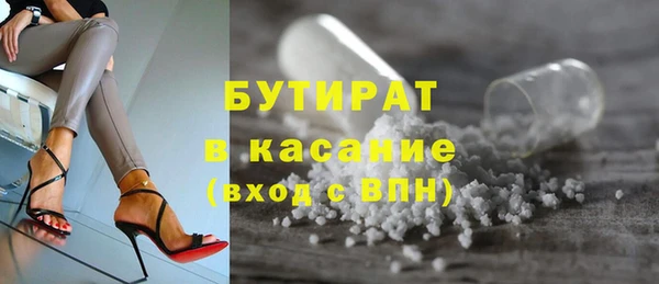 мефедрон Армянск