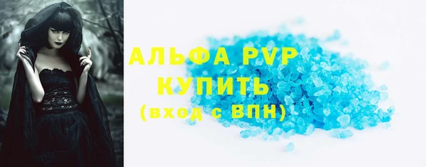 мефедрон Армянск