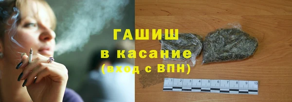 кристаллы Аркадак