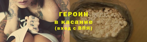мефедрон Армянск