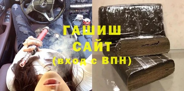 мефедрон Армянск
