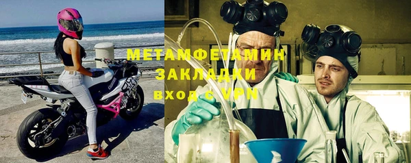 мефедрон Армянск