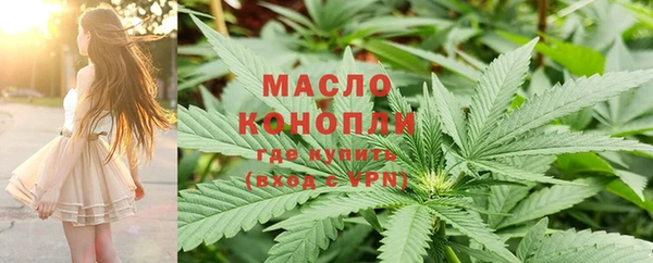 мефедрон Армянск