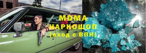 mdma Надым