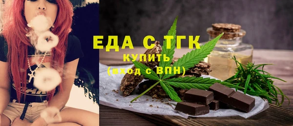 мефедрон Армянск
