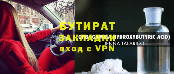 шишки Наволоки