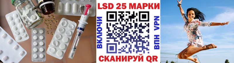 LSD-25 экстази кислота  Сураж 