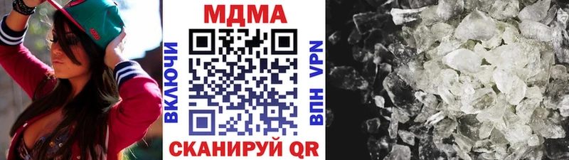 MDMA VHQ где найти наркотики нарко площадка формула Сураж