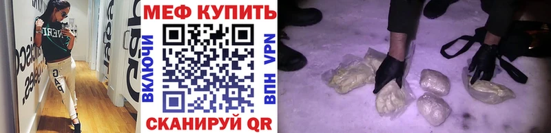 Меф 4 MMC  MEGA зеркало  Сураж 