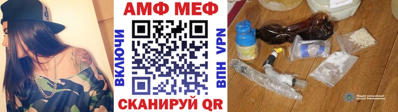 где купить наркоту  darknet формула  Метамфетамин мет  Сураж 