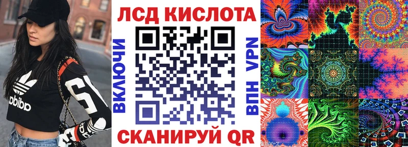Марки 25I-NBOMe 1,8мг Сураж