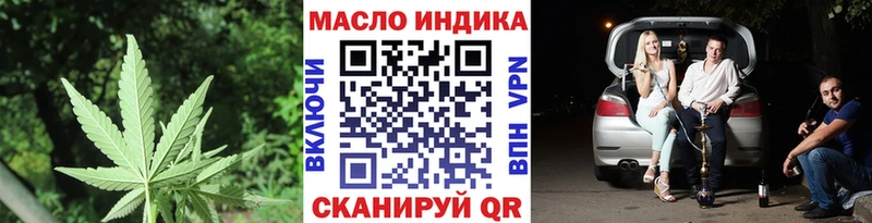 Дистиллят ТГК вейп с тгк  Сураж 
