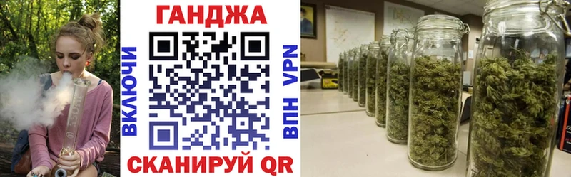 МАРИХУАНА Ganja  Сураж 